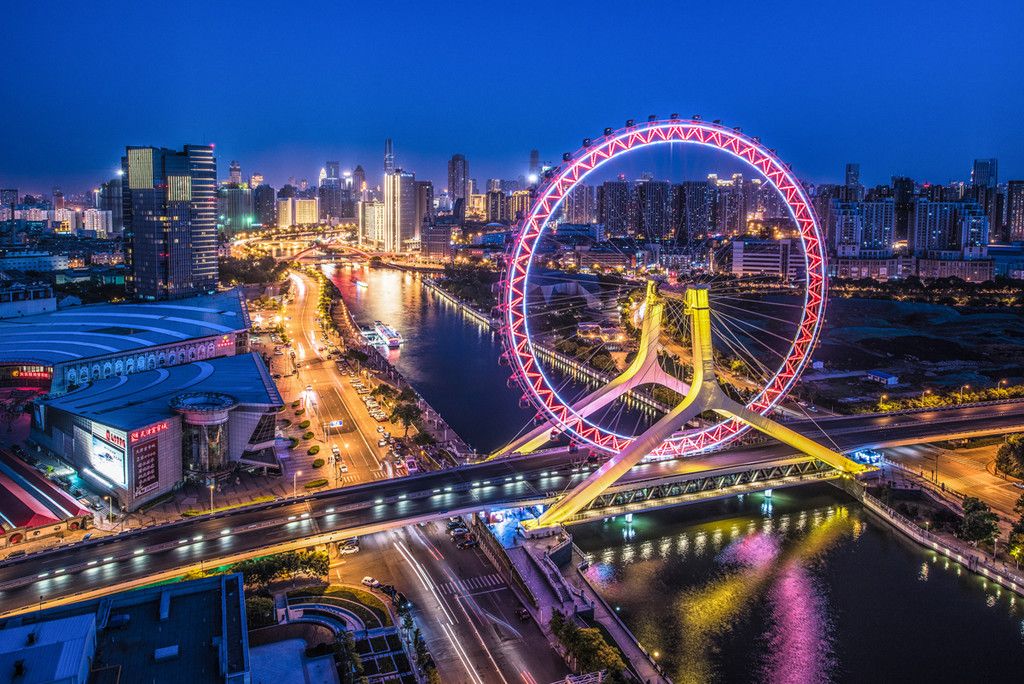 Qualitcert Tianjin